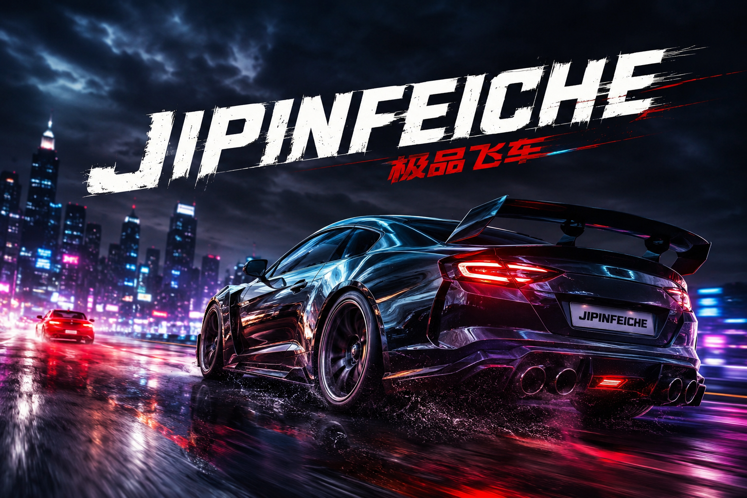 Jipinfeiche