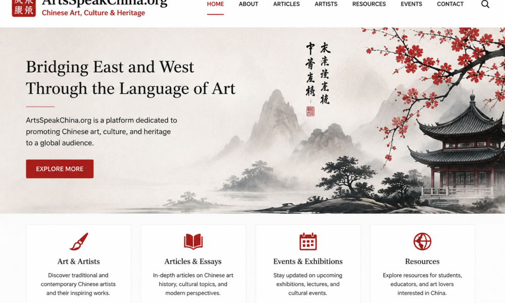 artspeakchina.org