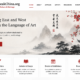 artspeakchina.org