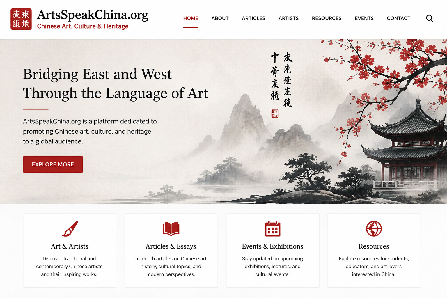 artspeakchina.org