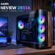 sama neview 2851a